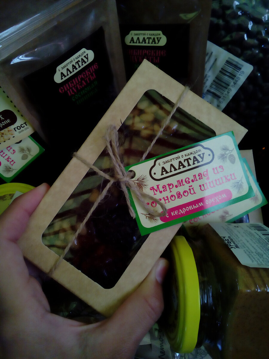 Мармелад в форме маленькой шишки. Мягкий