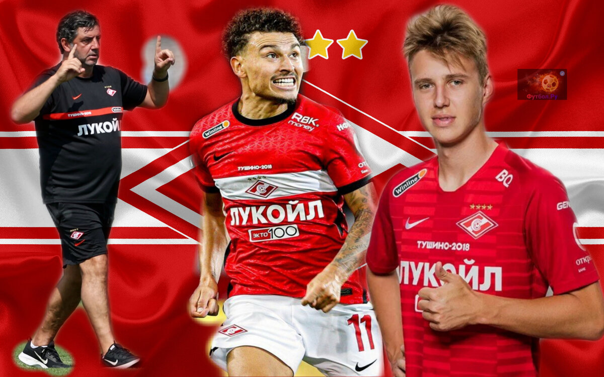 Слева-направо : Витория, Ларссон, Игнатов