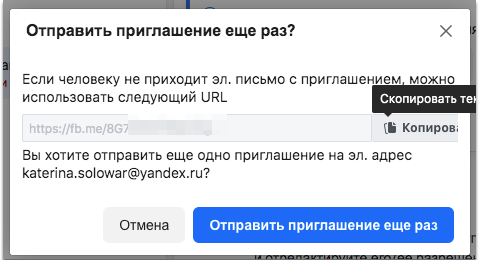 Как опубликовать фото в хронике моего друга на Facebook? | Справочный центр Facebook