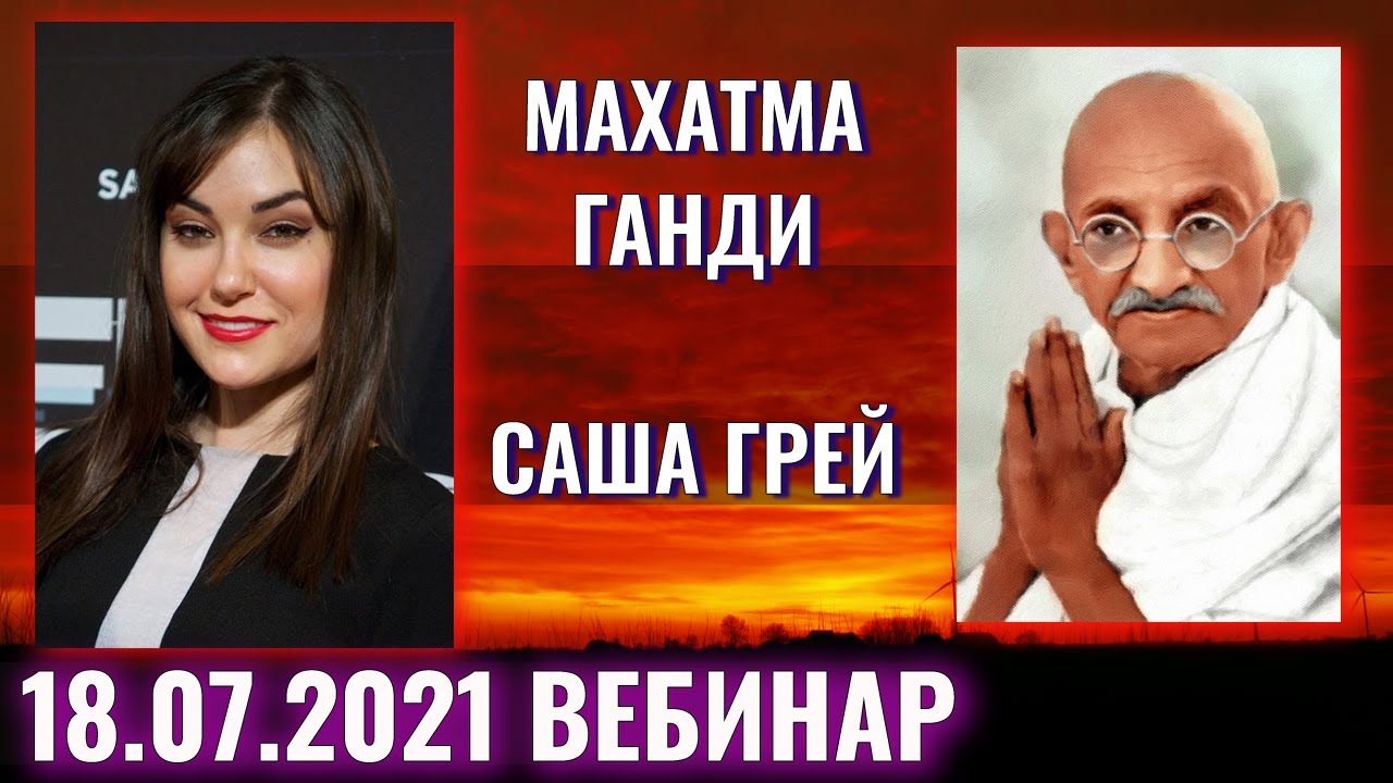 Порно саша грей відео: смотреть 83 видео онлайн ❤️ на жк5микрорайон.рф