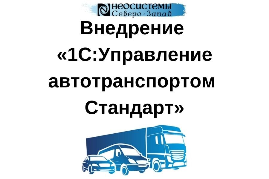 Экологический класс авто. Размер легкового автомобиля. Экологические стандарты автомобилей. Транспортные выработки. Водители автотранспорта диаграммы.
