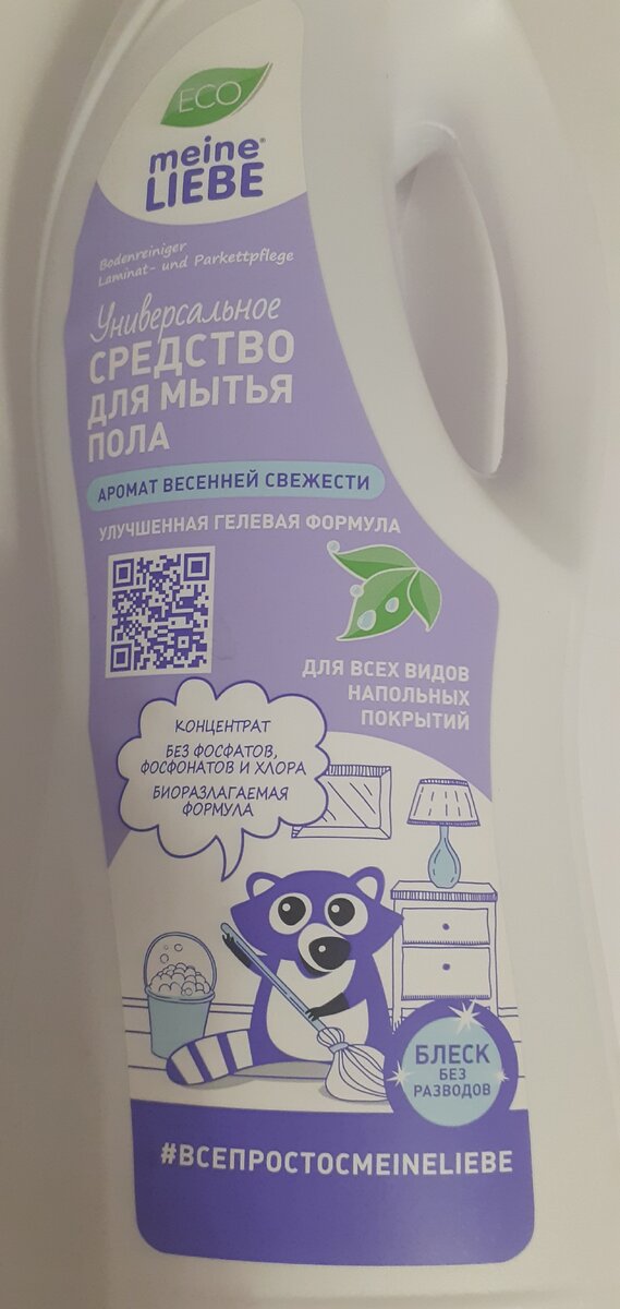 Листайте галерею