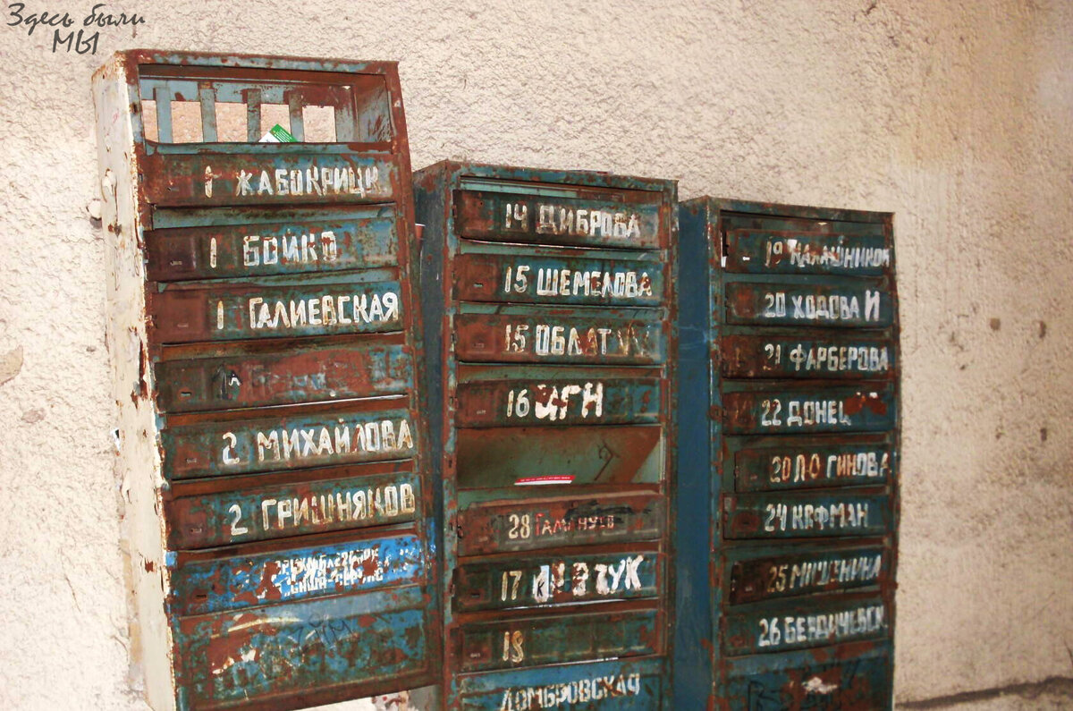 Подъезд в Одессе.