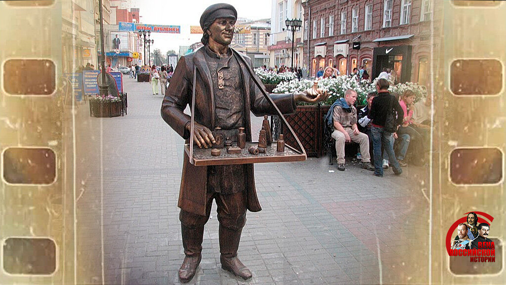 Памятник коробейнику/Екатеринбург