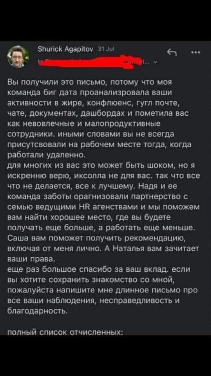 Мы с вами слышали не один раз конфликтные истории из бизнес-среды.-2