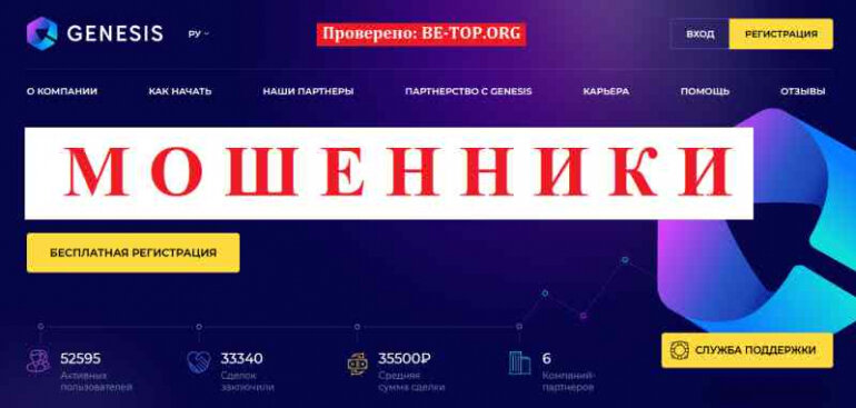 Expocards org отзывы