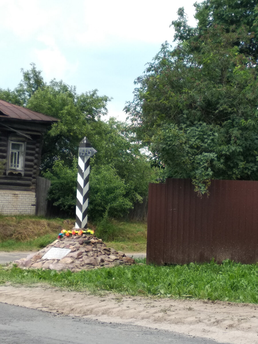 верстовой столб