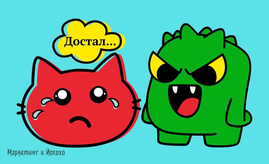 Чрезмерные эмоции и крики в коллективе проблему не решат, используем фидбэк