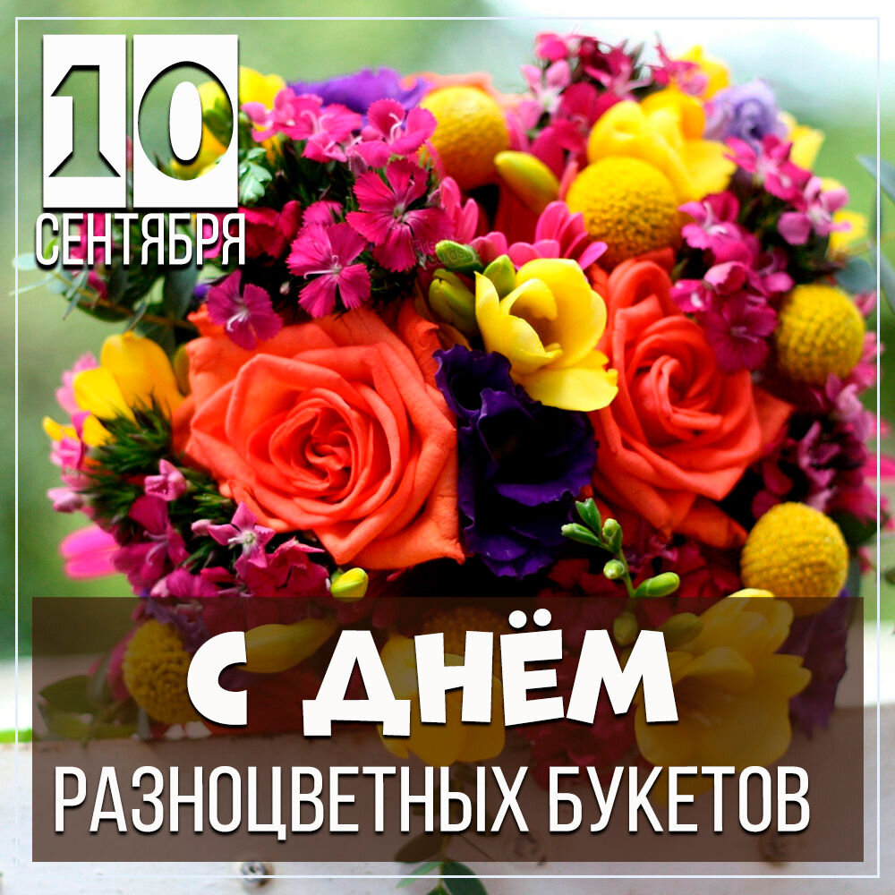 Источник: fresh-cards.ru