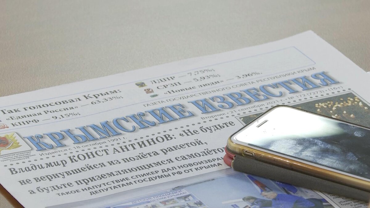 Мы раздали гостям свежий номер «КИ». Сказали, непременно прочтут в дороге