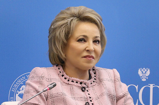 Фото: "Парламентская газета"