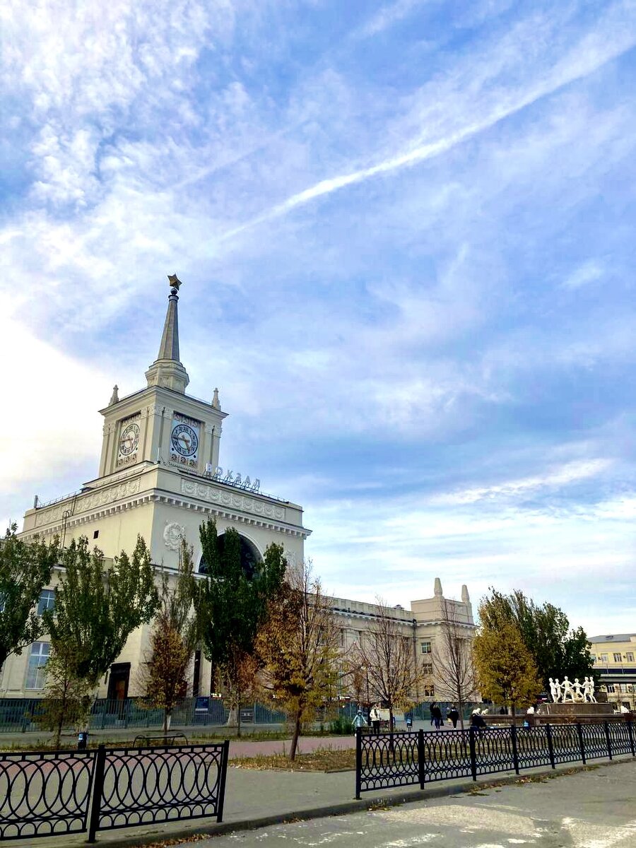 Железнодорожный вокзал Волгоград-1