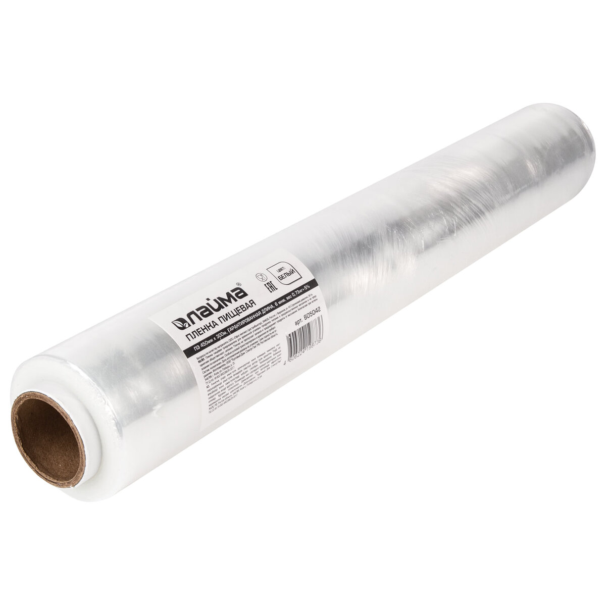 Пищевая пленка