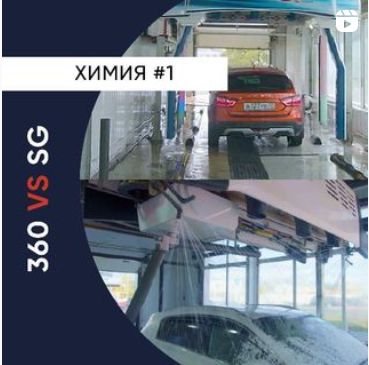 Наш прошлый пост