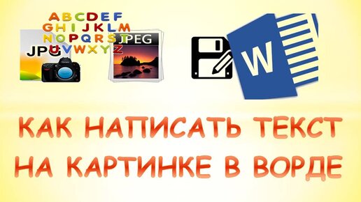 Взаимодействие с текстом на фото с помощью функции «Онлайн-текст» в приложении «Фото» на Mac