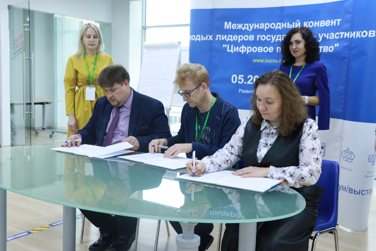 Международный конвент молодых лидеров государств-участников СНГ «Цифровое партнерство», Москва, АСИ, октябрь 2021