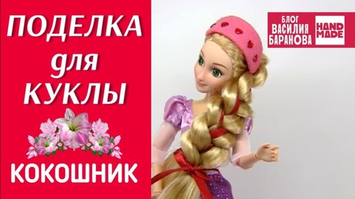 книга Кари Чапин «Handmade: придумай и сделай бизнес своими руками»