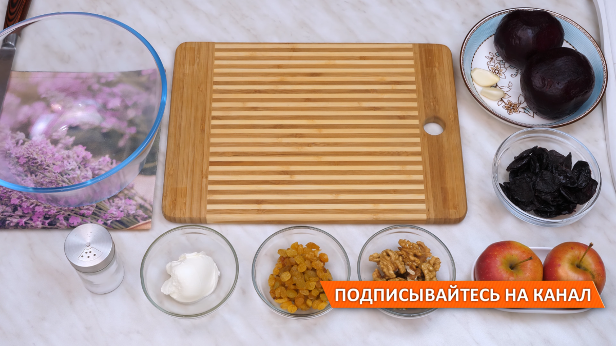 Вкуснейший и очень полезный свекольный салат без майонеза 