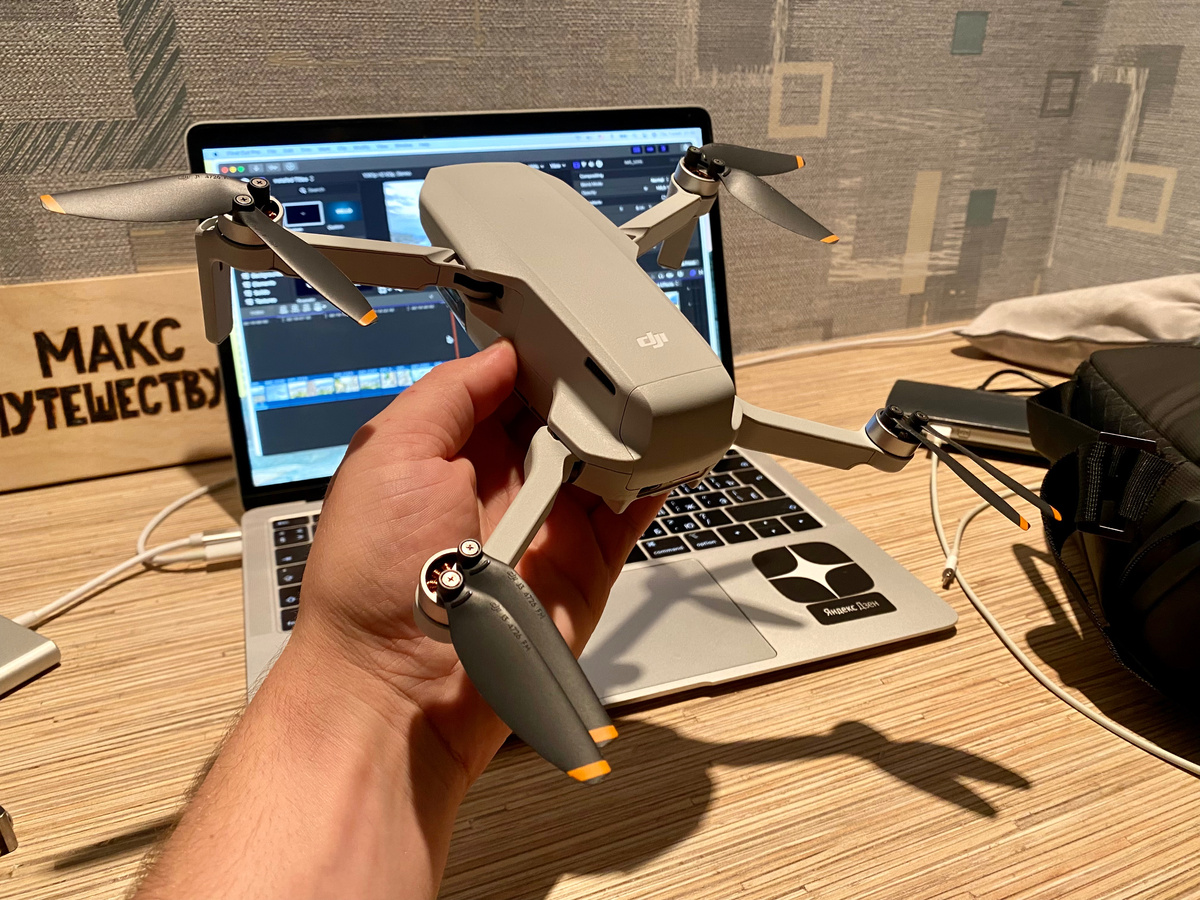 Компактный, в сложенном виде ещё меньше