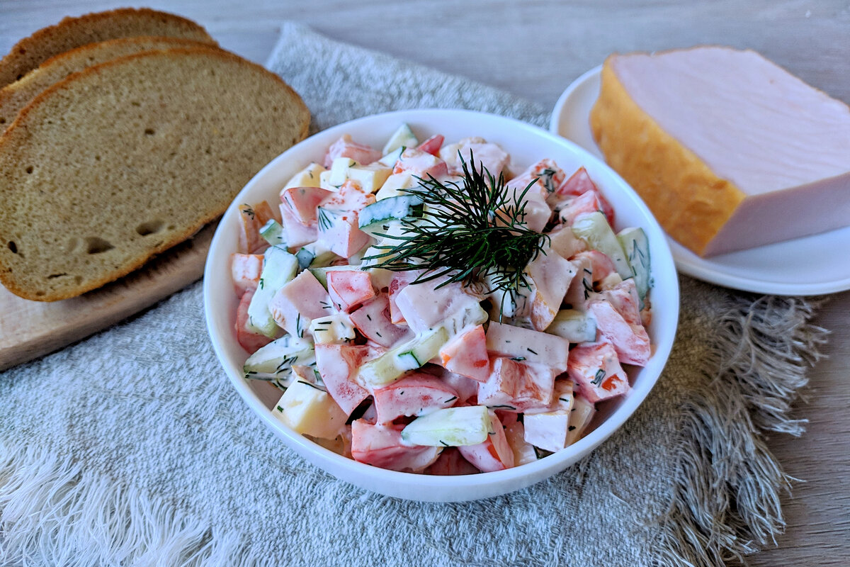 Салат с ветчиной, сыром и овощами: простой и вкусный салат на каждый день |  Еда на каждый день | Дзен