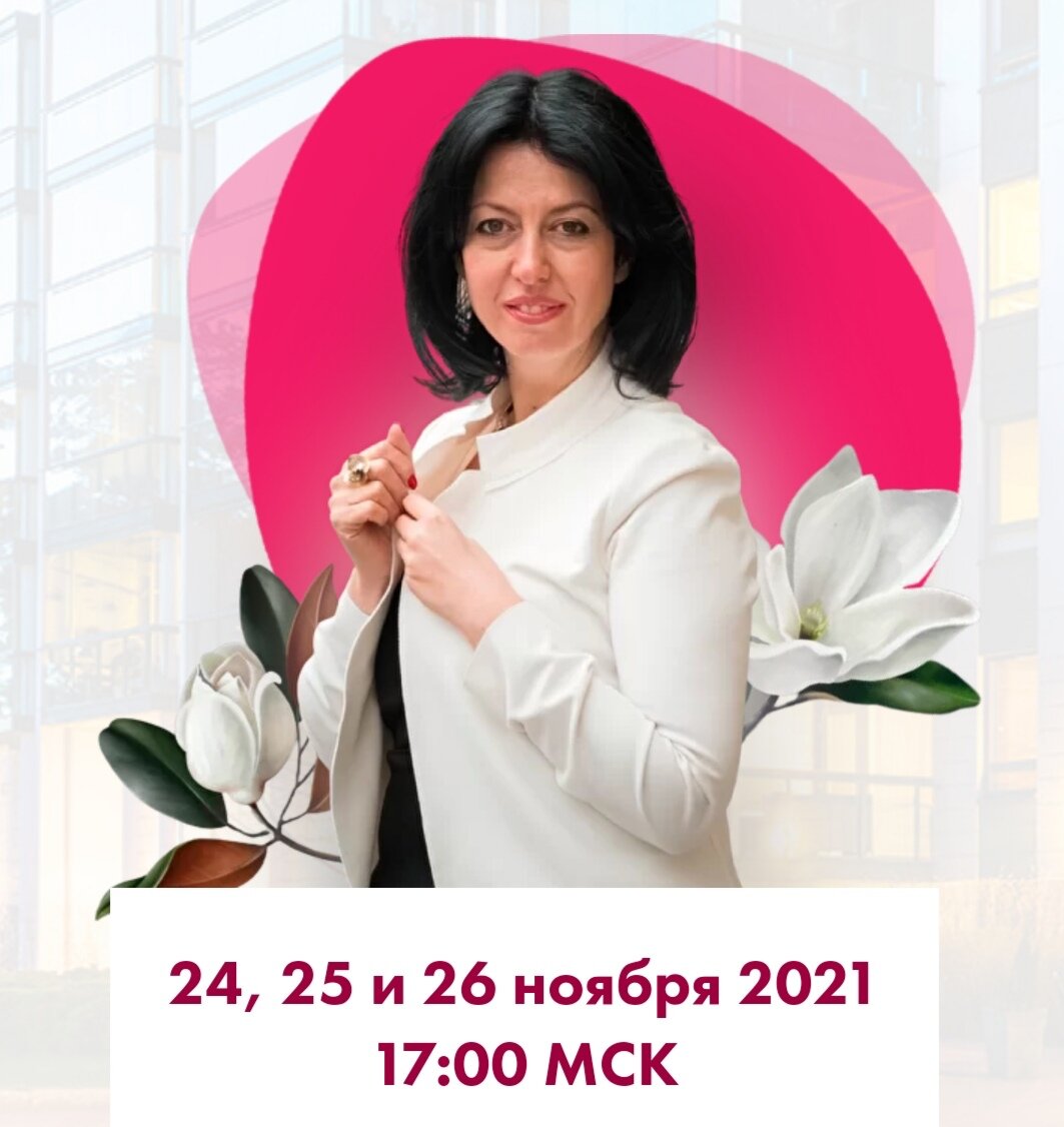 Екатерина Котлярова, курс Риэлтор без границ, VIP REALTY CLAB