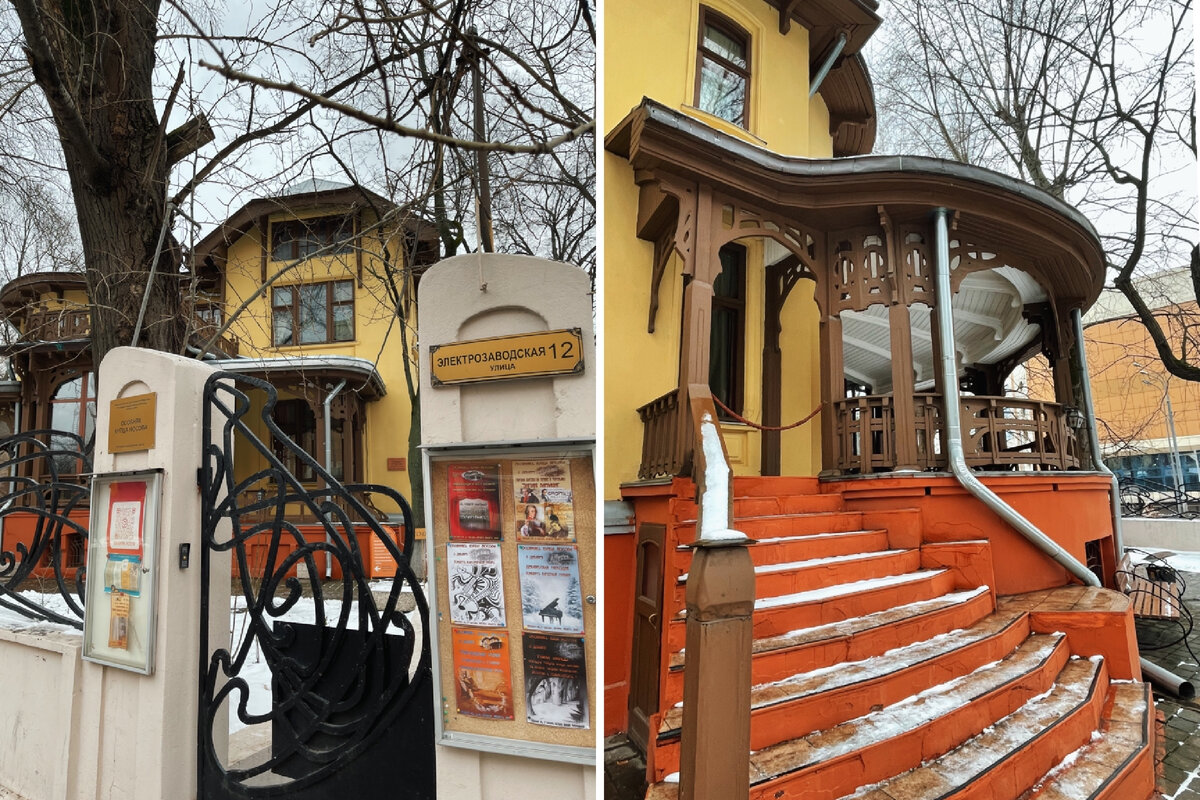 Адрес: Электрозаводская улица, дом 12 (станция метро "Электрозаводская")