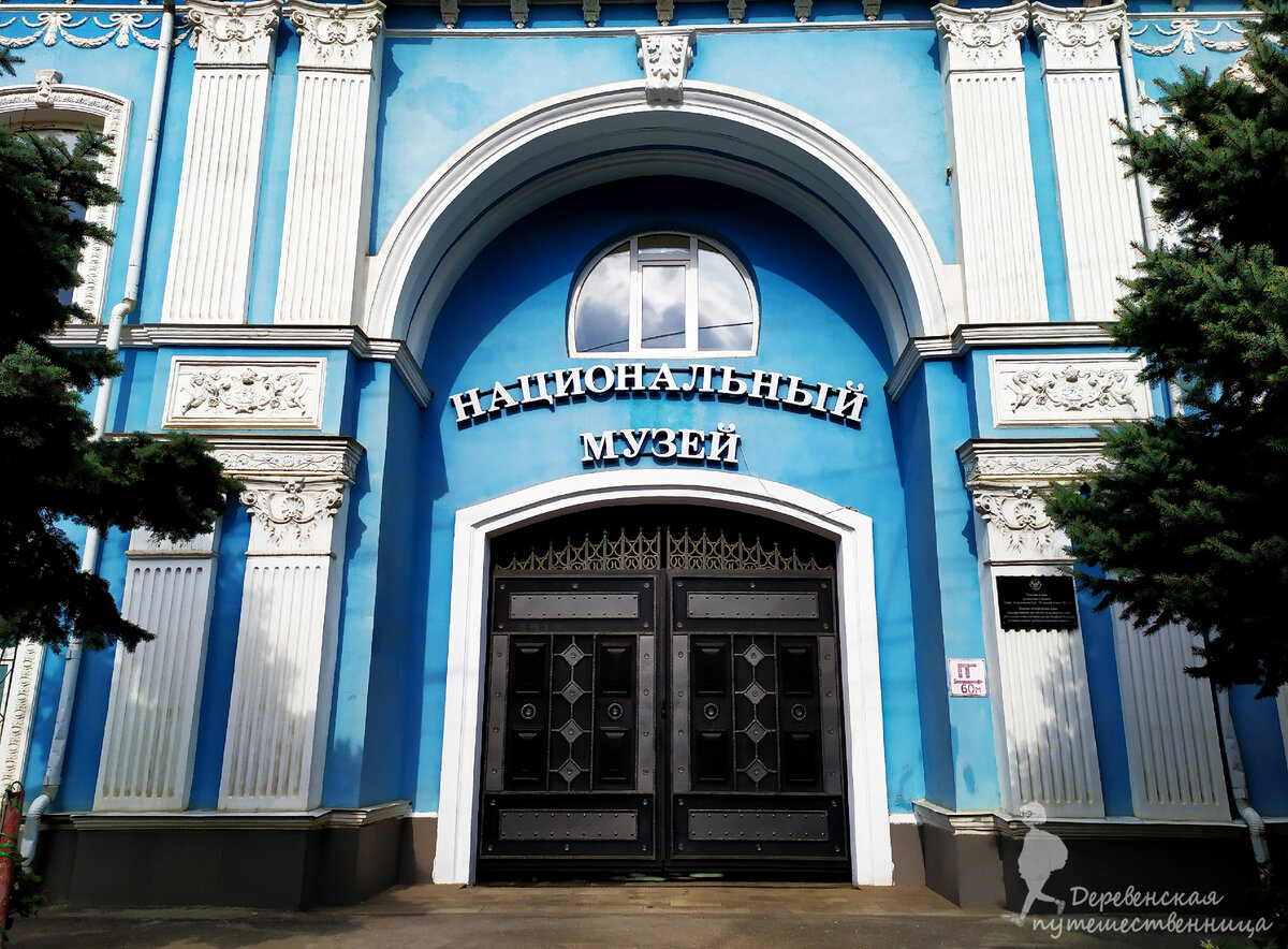 Махачкала, Национальный музей Дагестана. Фото автора. 2021 г.