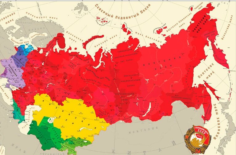 СССР