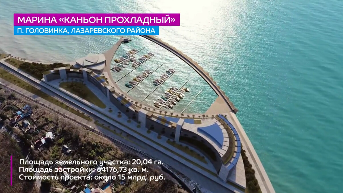 "Яхт клуб "Каньон прохладный " в Головинке - рендер застройщика апартаментного комплекса "Греция". 