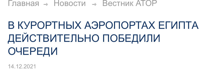 Скрин автора из открытого источника Яндекс