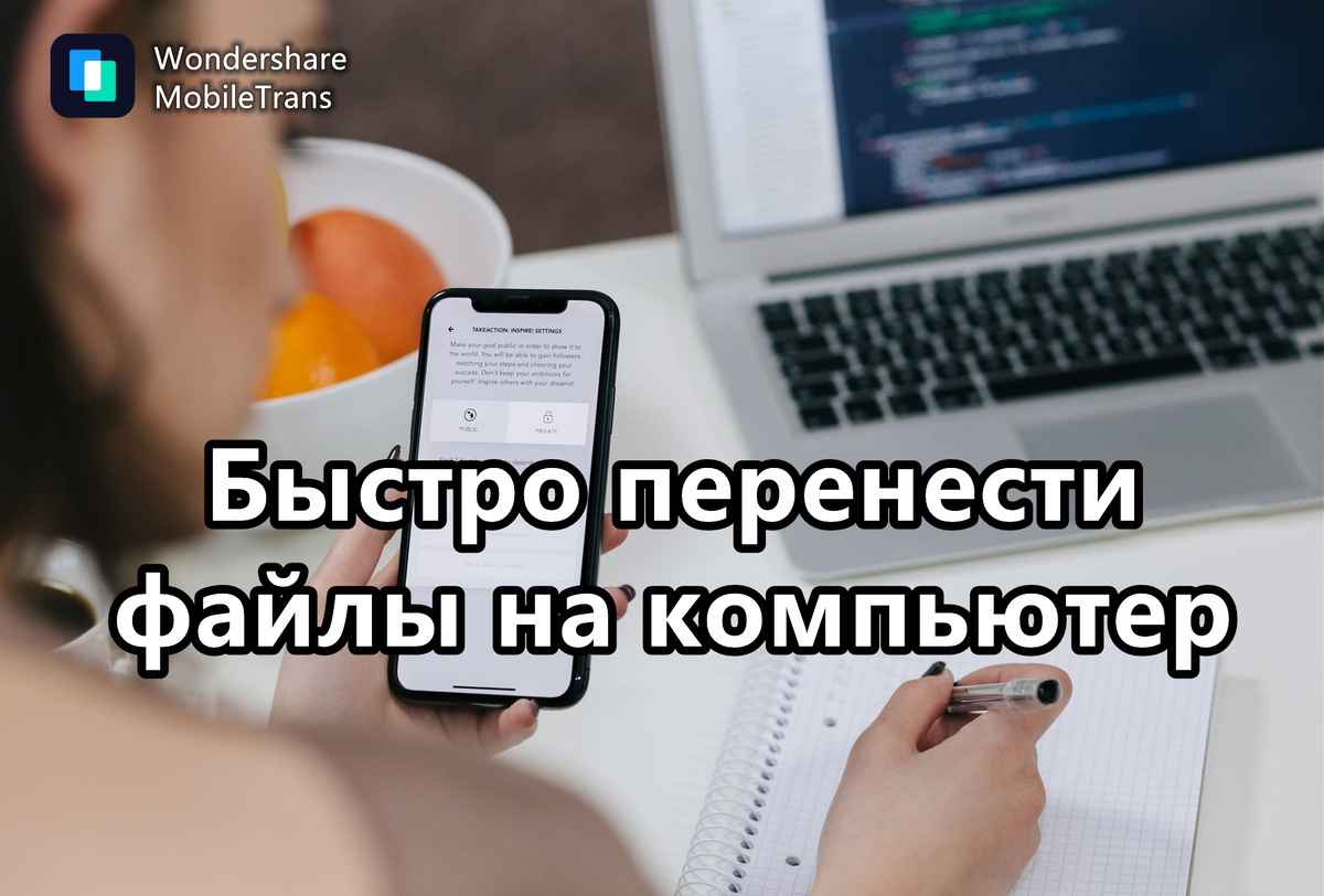 Как полностью очистить память смартфона, но оставить фото и видео?  Показываю легкий метод в пару кликов. | Wondershare | Дзен