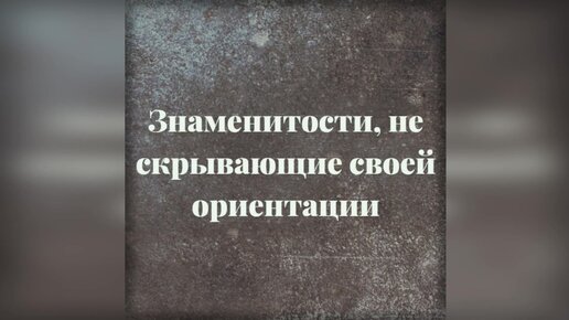 По примеру Бузовой. Известные женщины, которые неожиданно запели