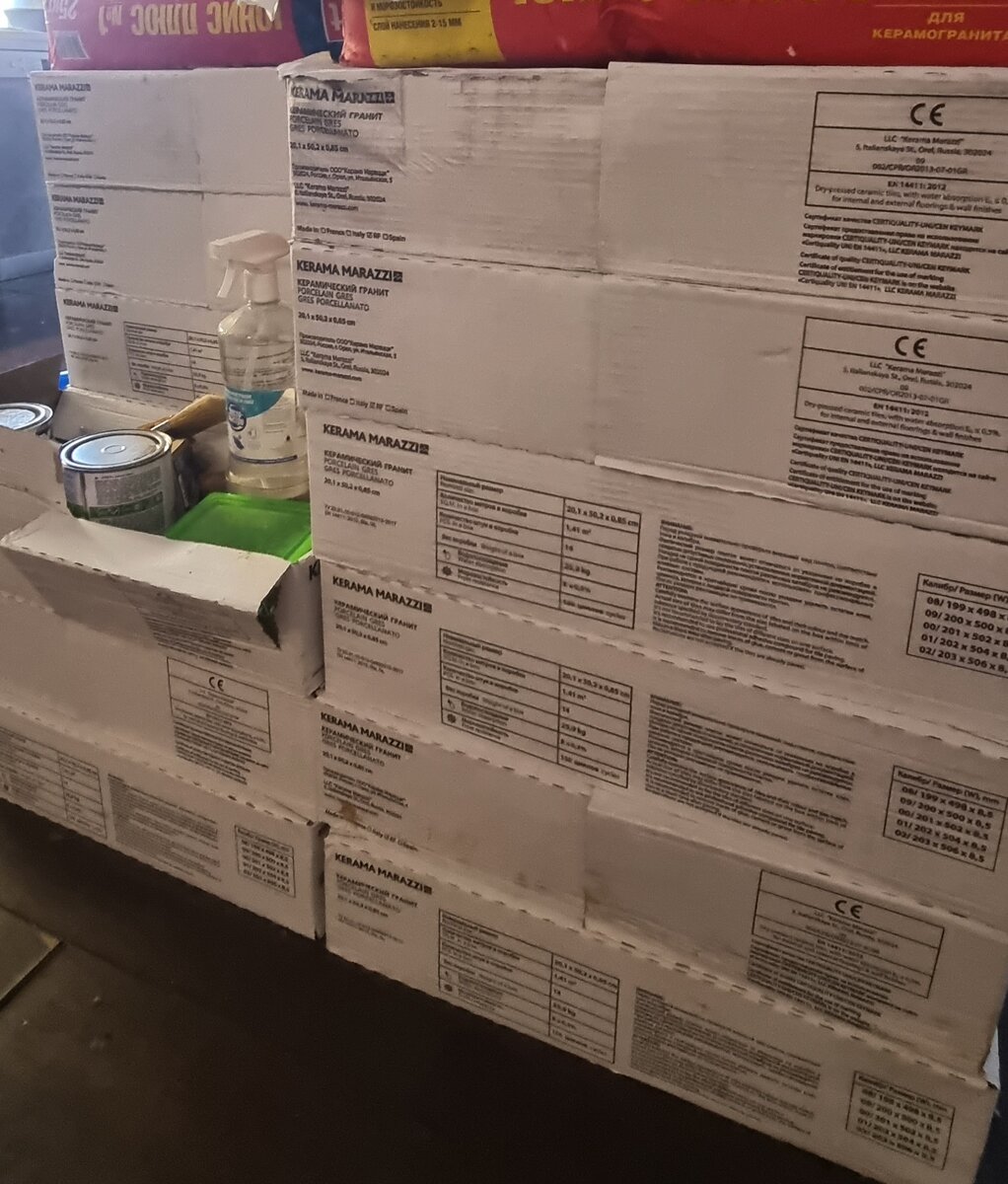 Запасы на предстоящий ремонт (фото автора) 