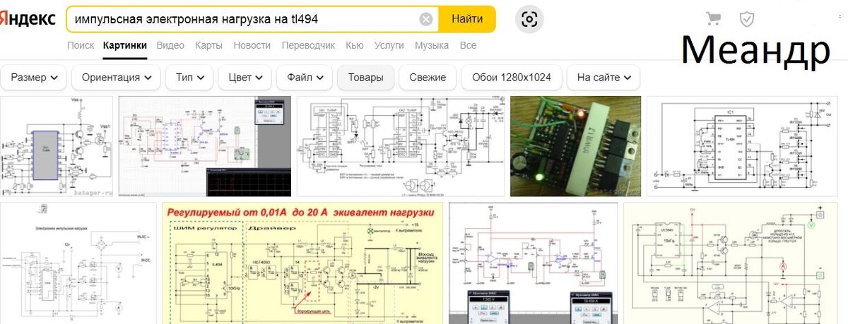 Электронная нагрузка своими руками. Схема и описание | Уголок радиолюбителя