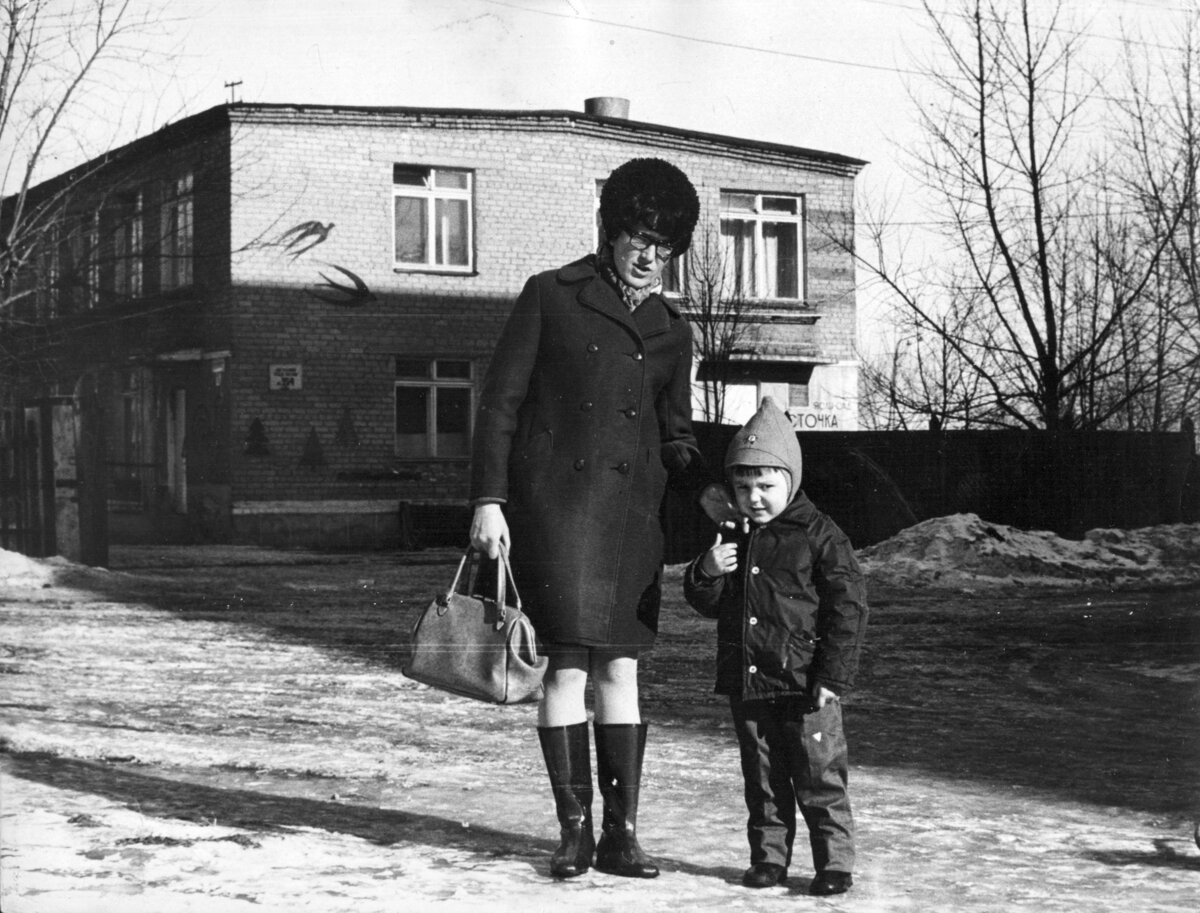 мама и маленький Валера