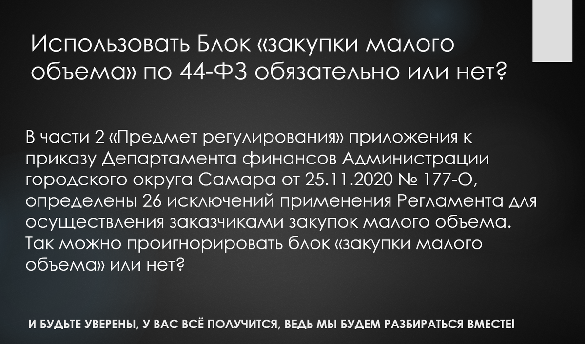 Необязательный как пишется. Мне нездоровится как пишется. J zpfntkmyj kb. J zpfntkmyj kb. Помпа для увеличения члена отзывы.