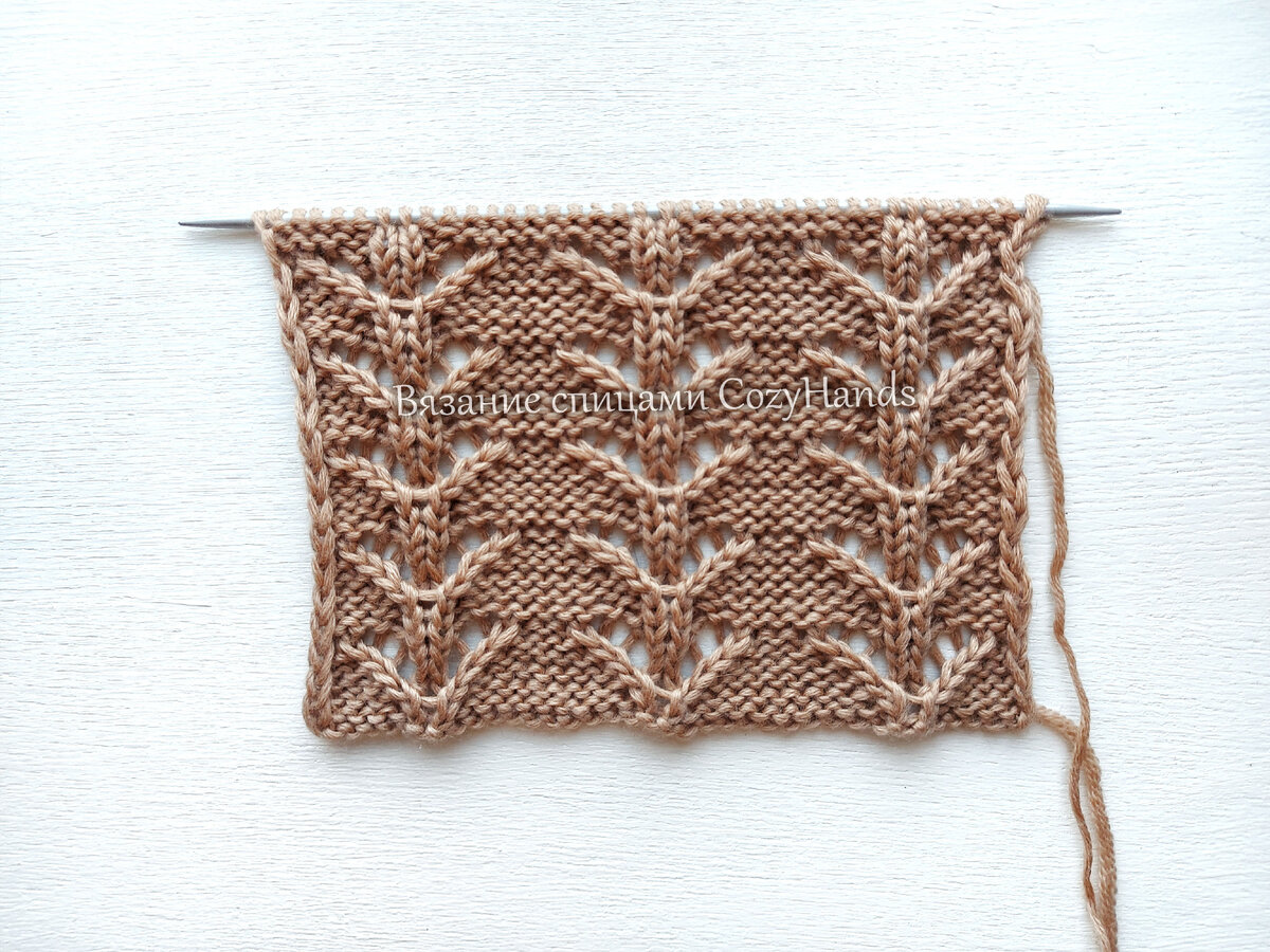 Ажурный узор спицами в виде веточек 