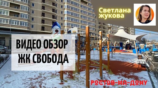 Купить RGB постоянное освещение по выгодной цене в Ростове-на-Дону