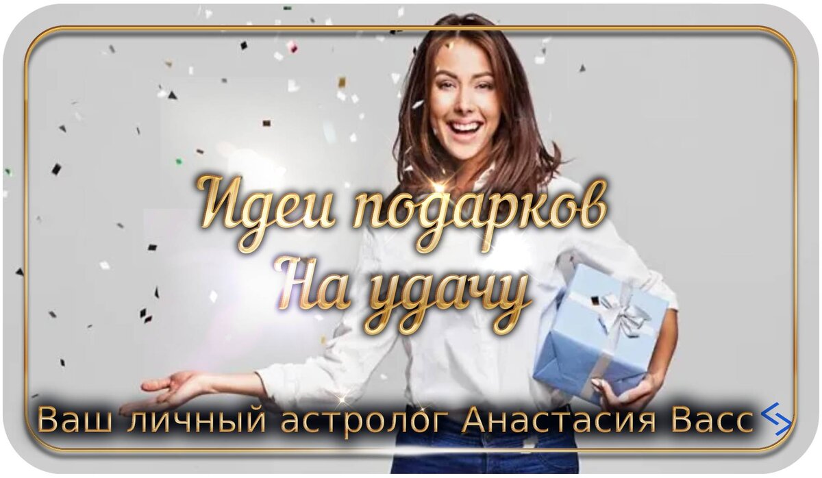 Дарить ли подарок к Рождеству, если ребенок «не заслужил»? - мебель-дома.рф