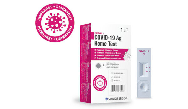 Тест SD Biosensor Standard Q Covid-19 Ag Home Test (1 шт.)