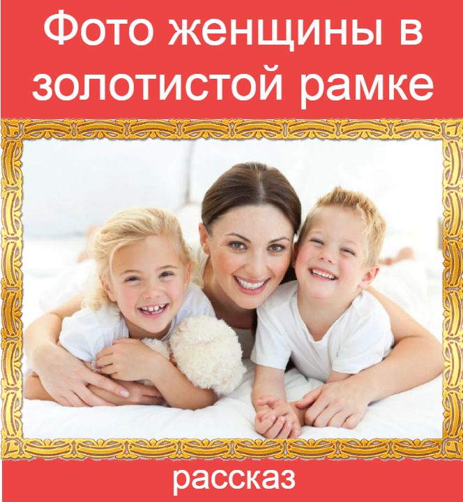 Фото из открытых источников. Коллаж автора