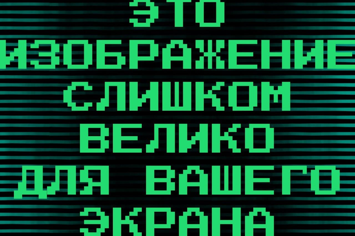 У меня большая флешка, но на неё не влезают большие файлы. Почему? | Журнал  «Код» | Дзен