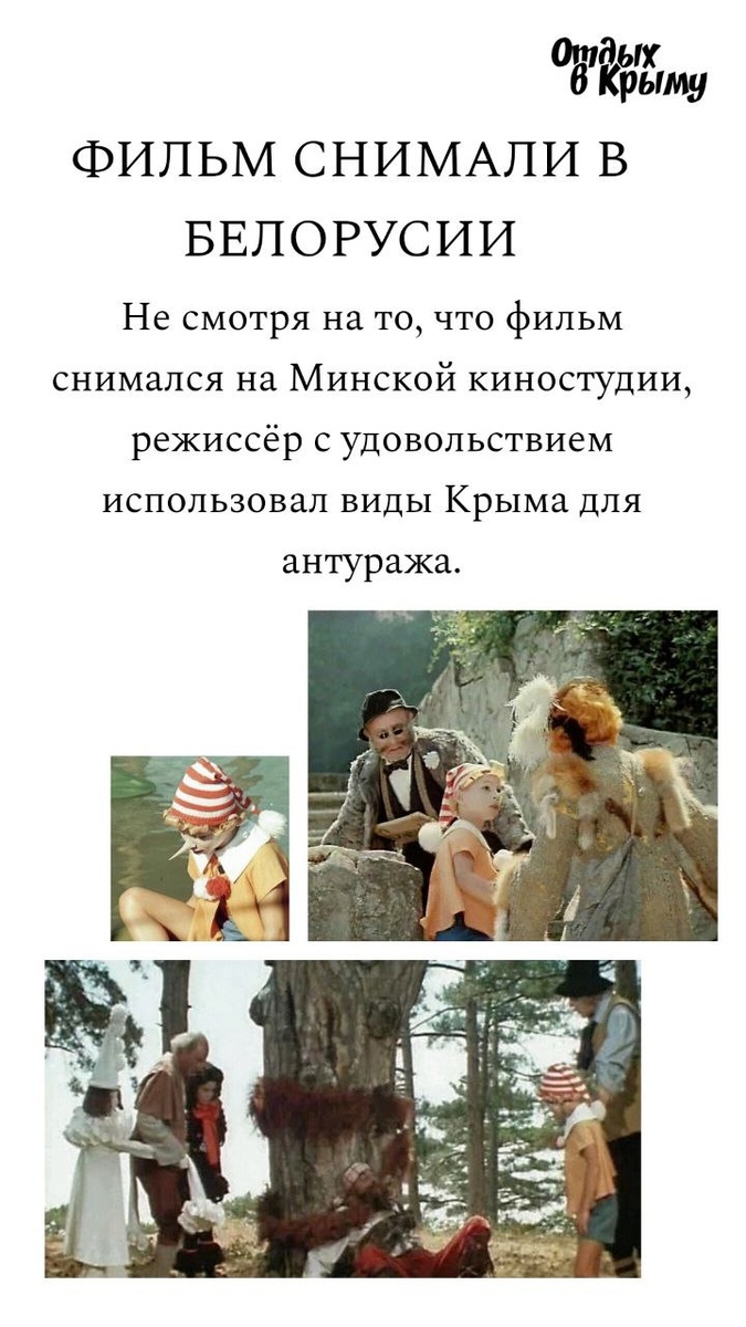 https://vk.link/krym.more