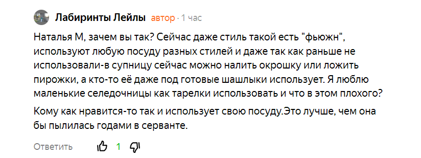 Скрин автора