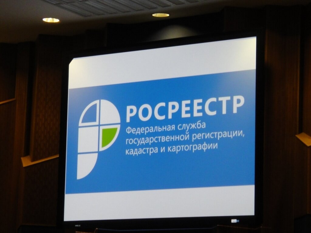 Как зарегистрировать ДДУ в Росреестре в 2022 году? |  ВсеНовостройкиМосквы.рф - портал о недвижимости | Дзен