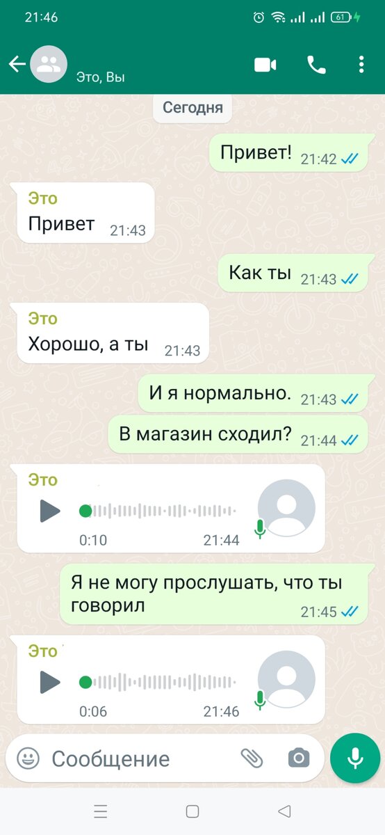 Увы. Бывает и такое (личное фото)