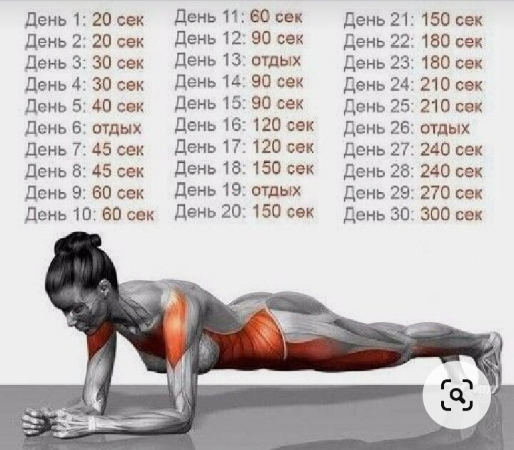 Решила делать это упражнение, когда младший ребенок спит, а то заскакивает с разбега на спину и кричит "иго-го-го".