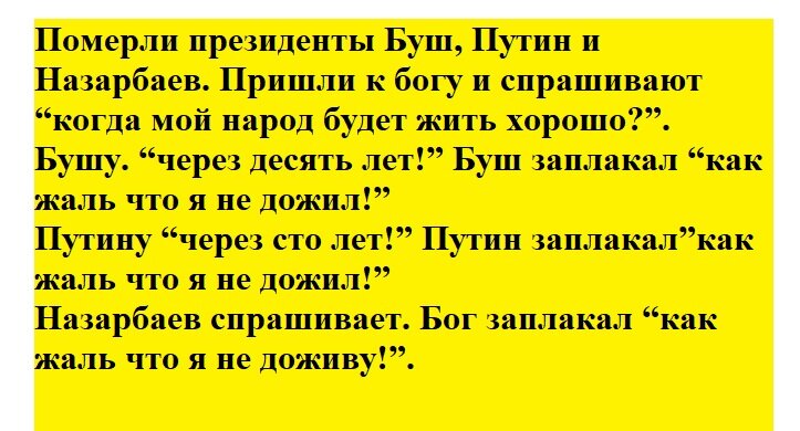 Анекдот № У Армянского Радио спросили: Татуировки, это хорошо или…