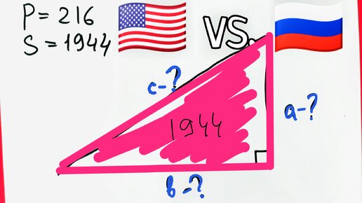 Американское решение против российского. Сравните решение, не думая, по алгоритму и, думая, с помощью логики и здравого смысла