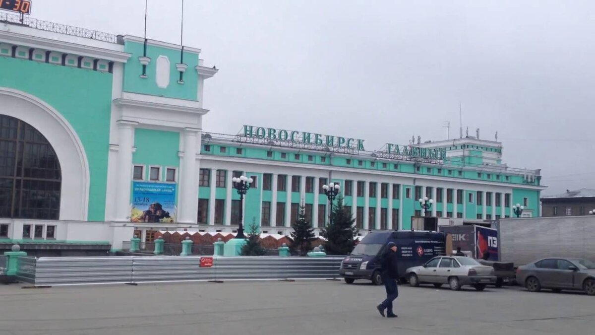 Жд справочная телефон новосибирск. Станция Новосибирск-главный, Новосибирск. ЖД вокзал Новосибирск главный. Новосибирск главный вокзал в 2000 году. КДП Новосибирск-главный что это.